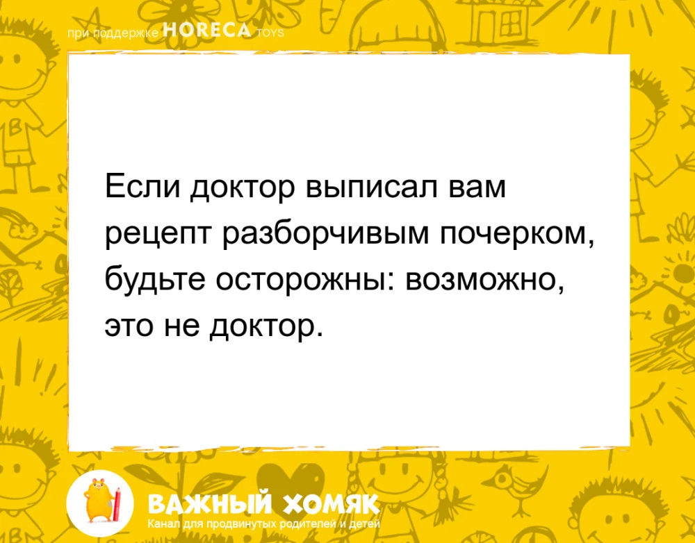 #анекдоты #юмор #детииродители #длядетей #детскиеанекдоты #семья