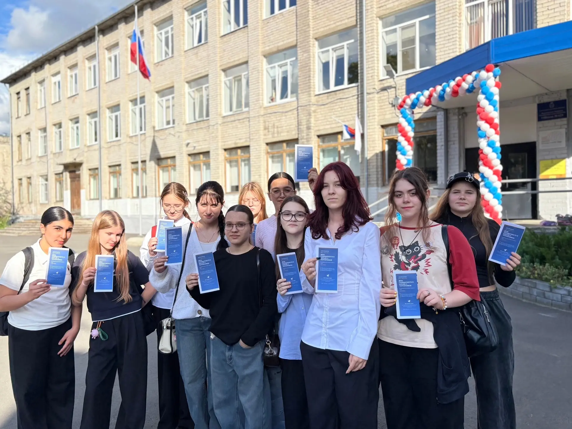 🕊️ВМЕСТЕ ЗА МИР И БЕЗОПАСНОСТЬ