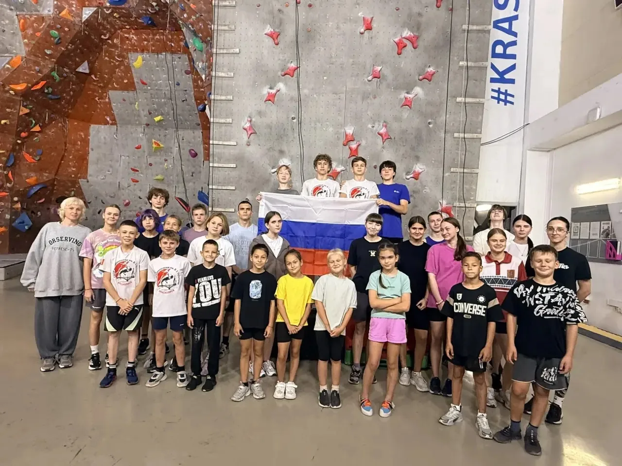 🎉 С Днём Государственного флага Российской Федерации! 🇷🇺