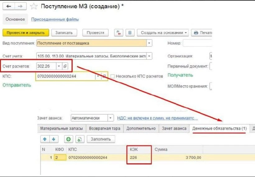 Скрин 1