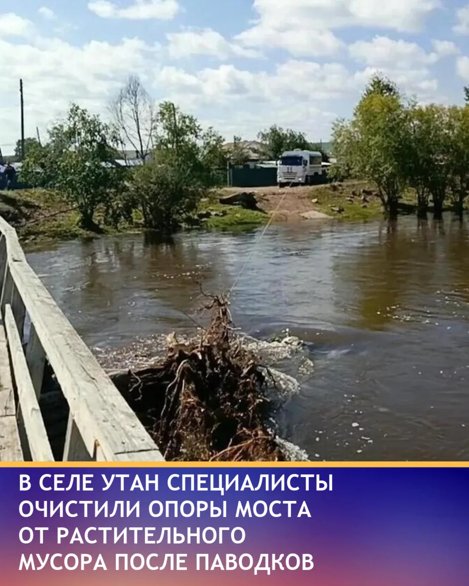 В Чернышевском муниципальном округе продолжаются работы по ликвидации последствий павод...