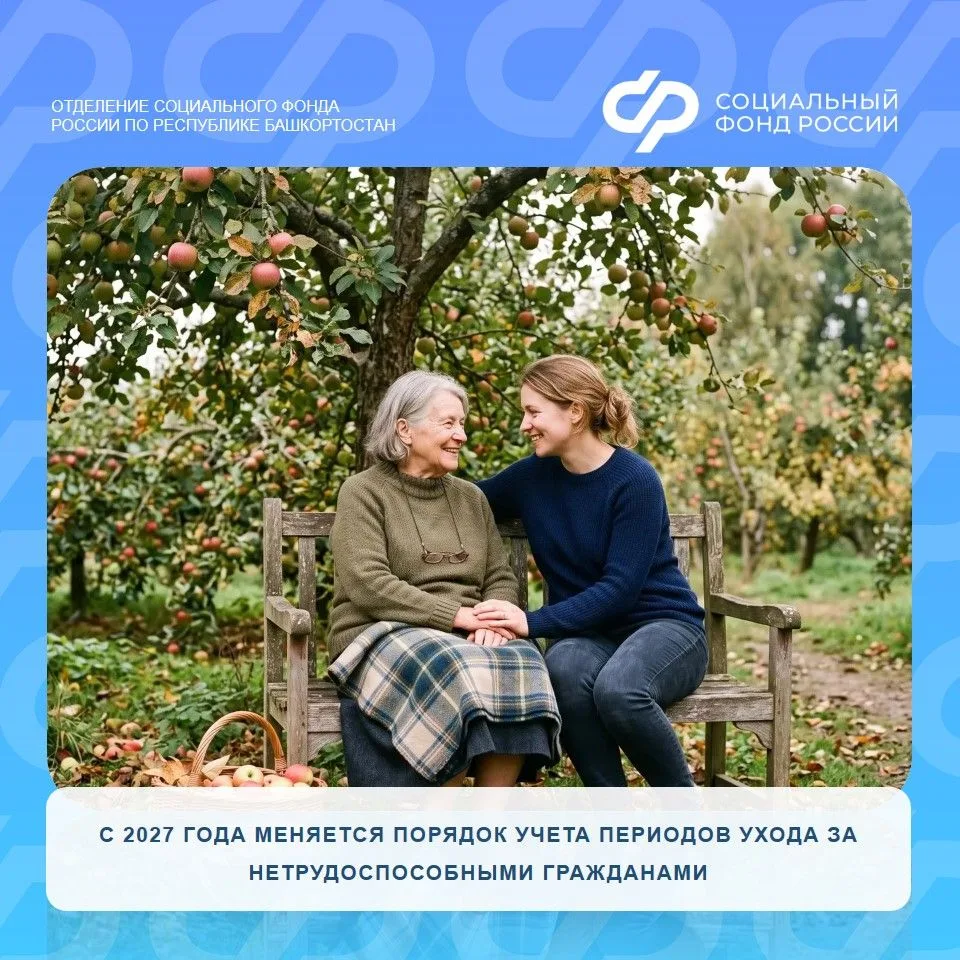 Уважаемые жители Балтачевского района!