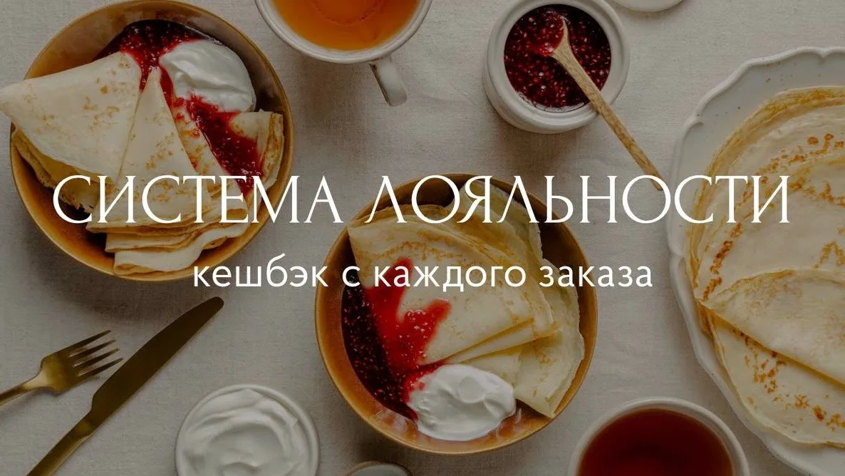 Оформляйте заказы, получайте кешбэк в виде бонусных баллов и оплачивайте ими следующие покупки!

🎁 