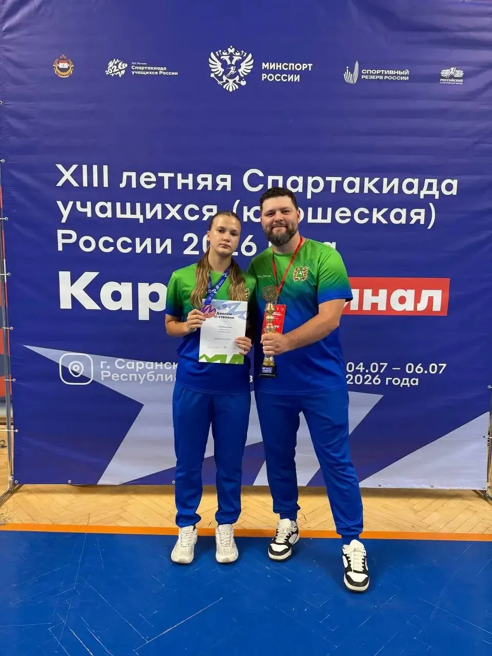 Спортсменка СШ единоборств - Пермякова Алиса, достойно представила наш город Томск в ст...