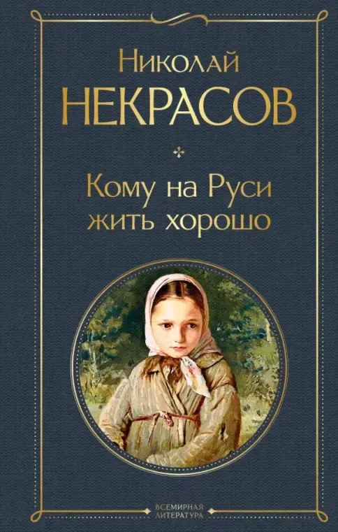 РУБРИКА