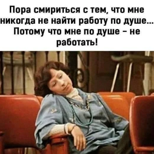 Анекдоты - Подписаться