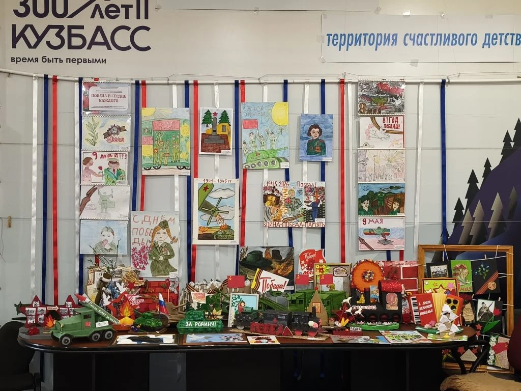 Муниципальный конкурс-выставка «Победа в сердце каждого» ❤️🎖