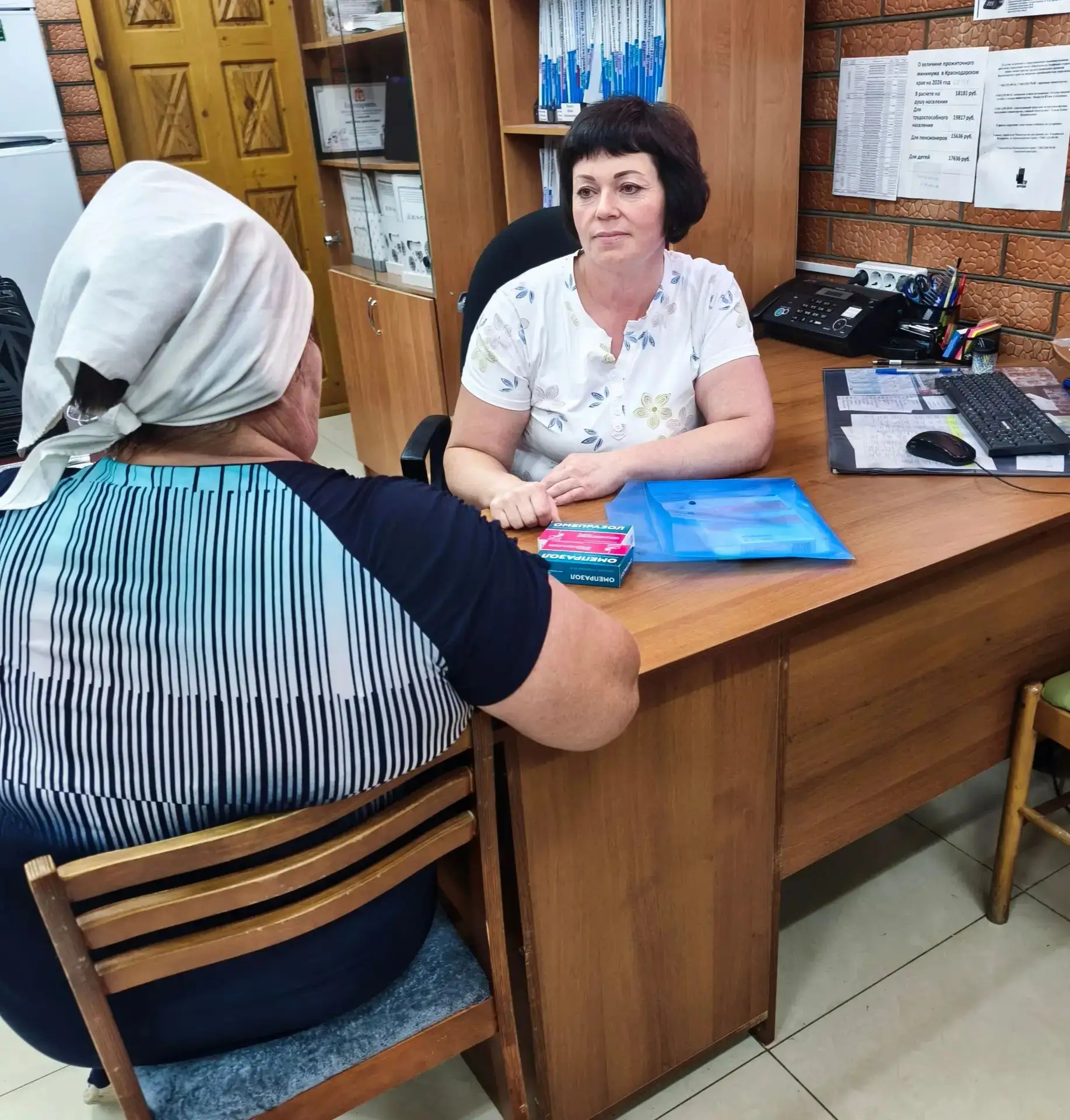 🤝 Помощь рядом: поможем оформить льготный рецепт! 🤝
