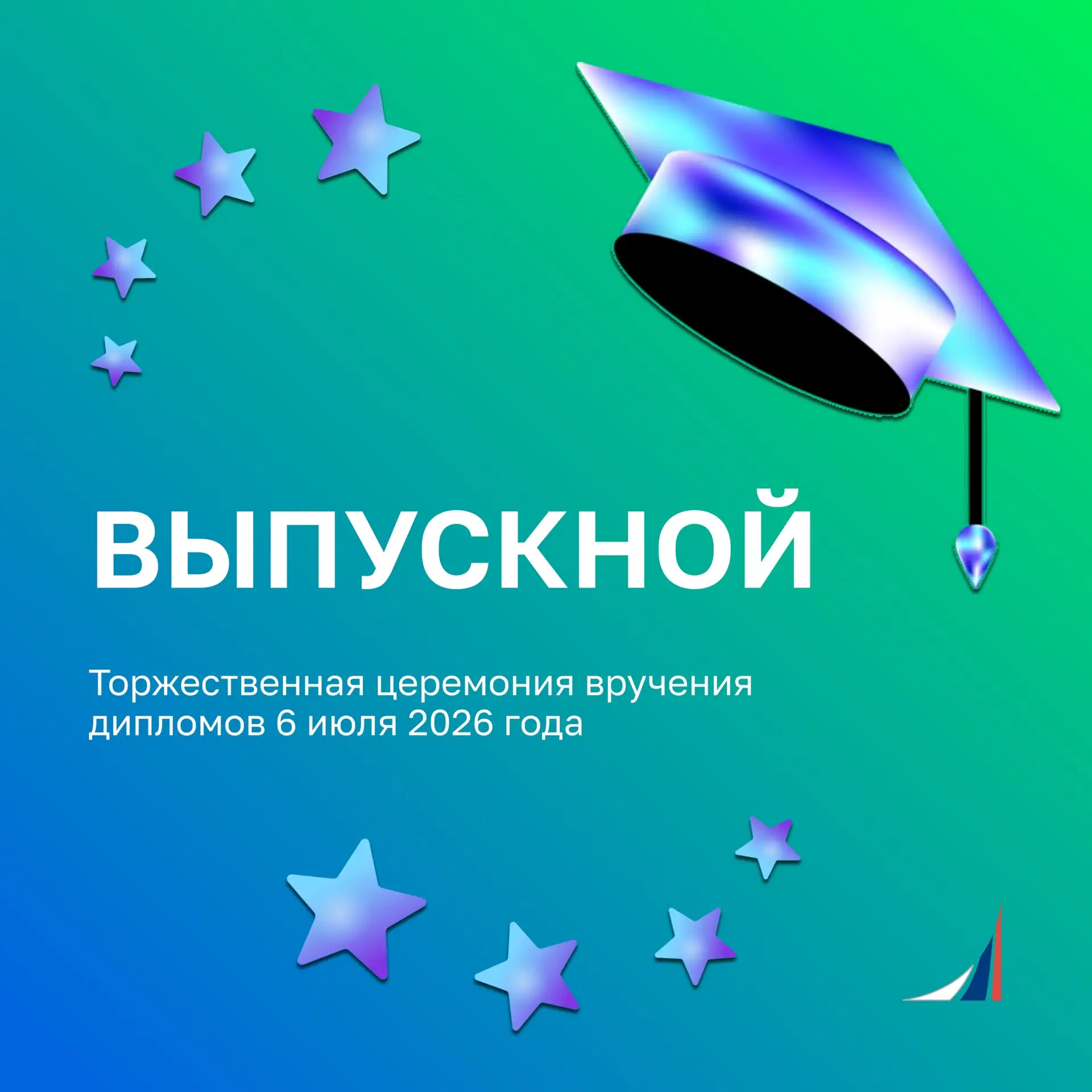 6 июля 2026 года в аудитории № 202 Санкт-Петербургского филиала Финансового университет...