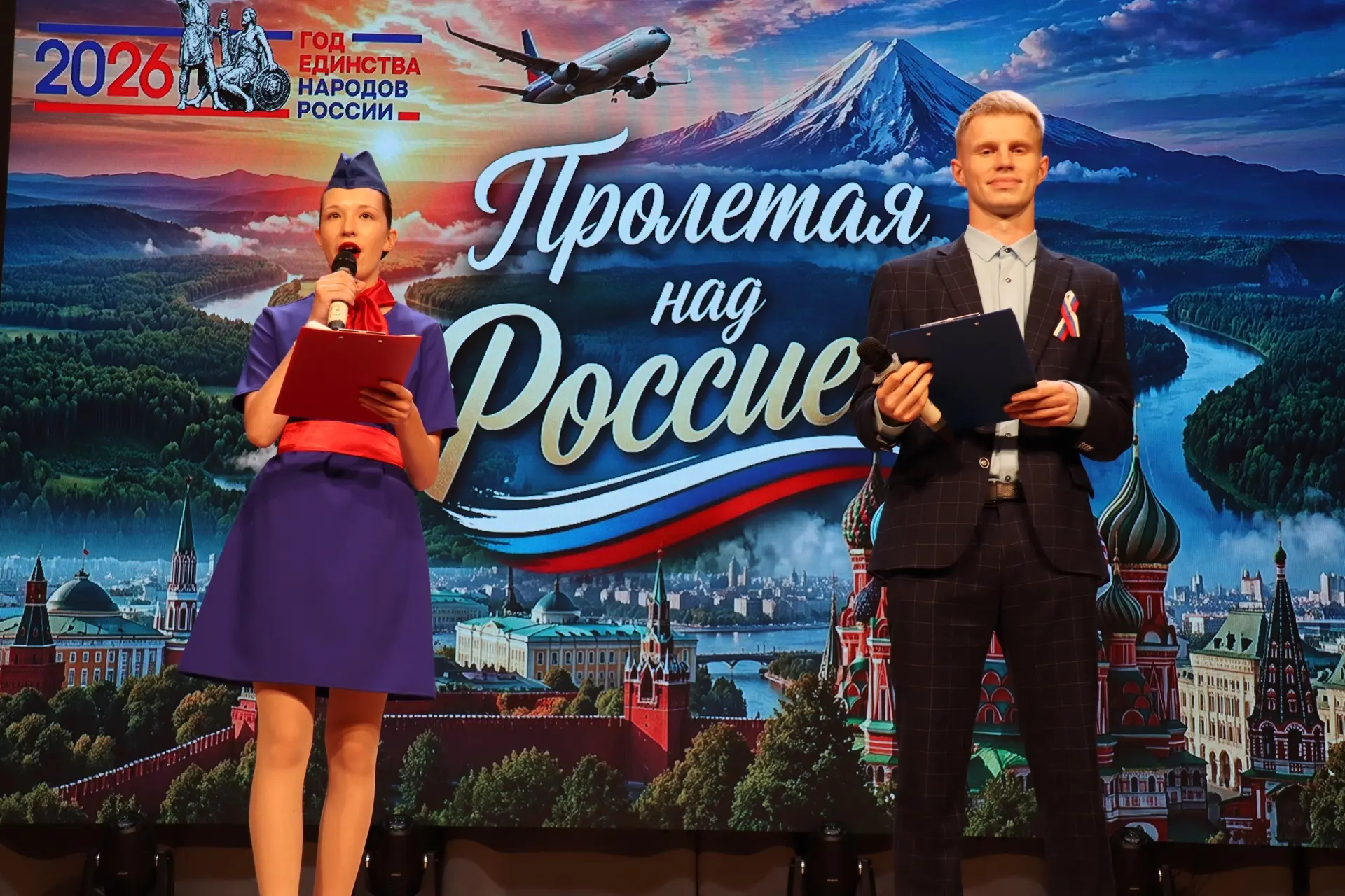 🇷🇺День России — и такой волшебный концерт! 

В самый патриотичный день года — в День России — рабо