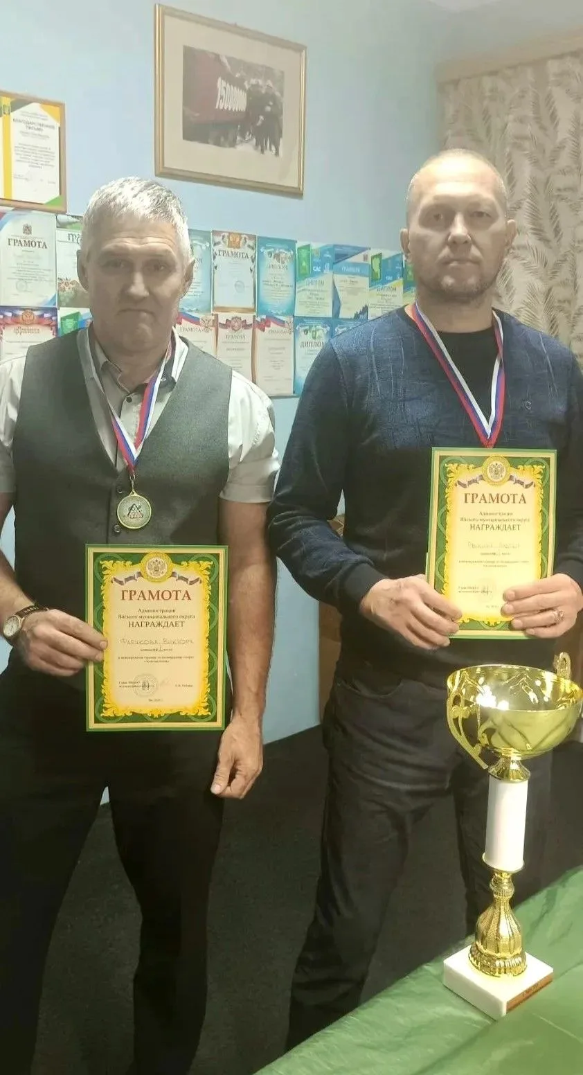 🏆 Кубок Севера едет к нам! 🎱27 сентября в пгт Яя прошёл очередной этап Кубка Севера п...