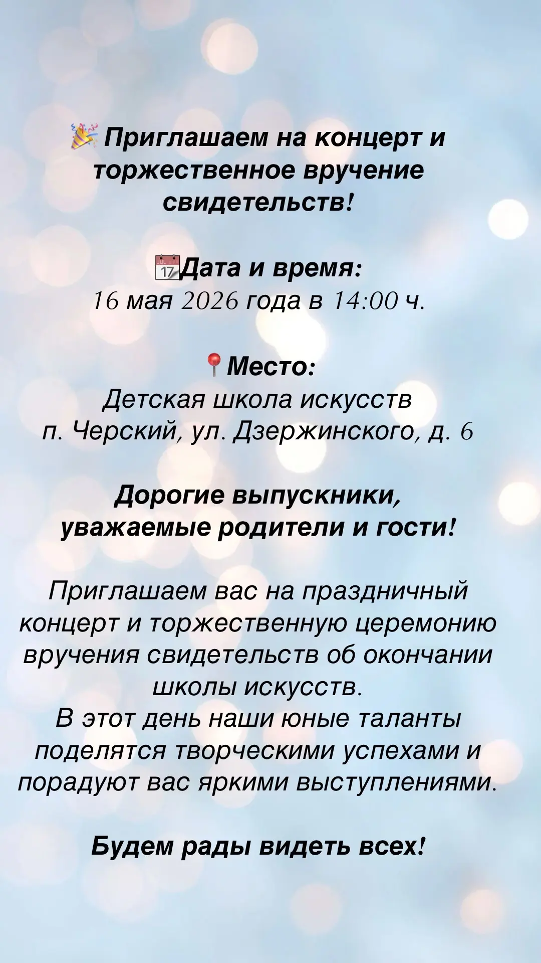 Медиа публикации