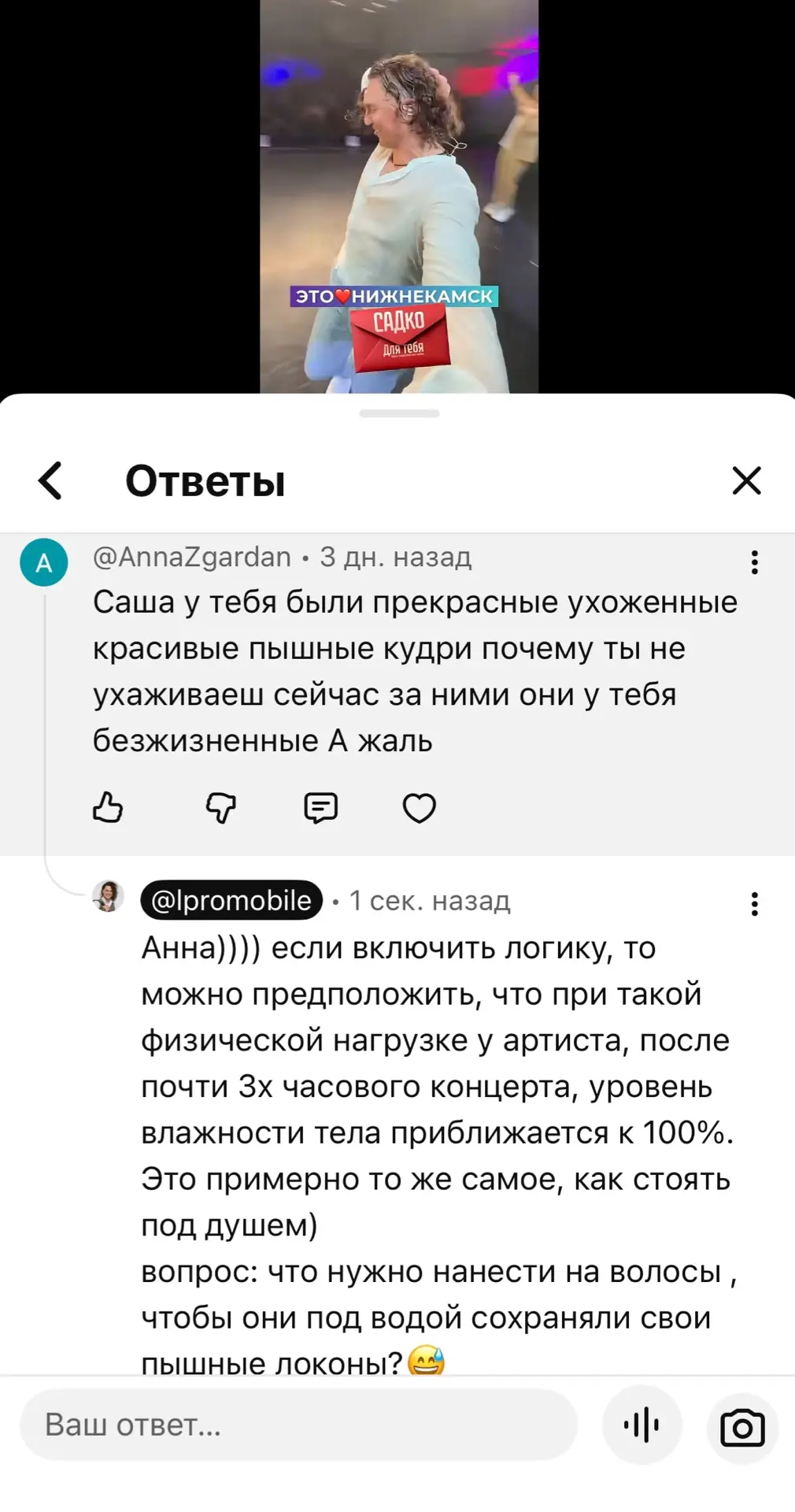Рубрика «Ко-Ко»
(Комментируем Комментарии)