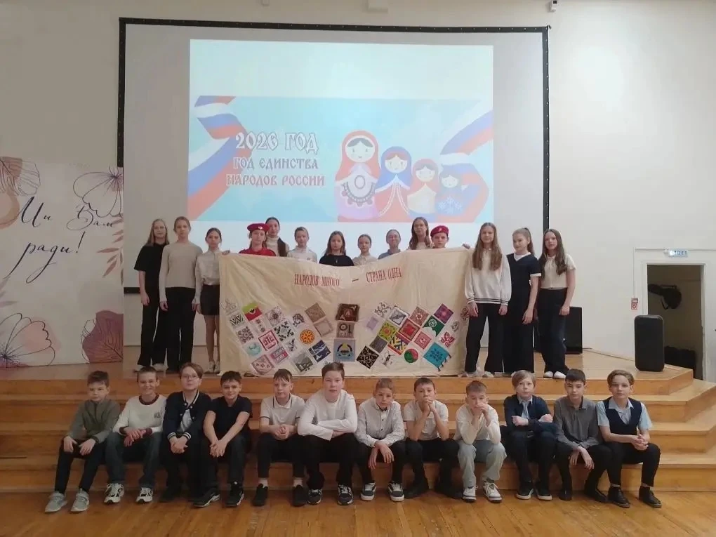 🌍 Указом президента РФ  В.В. Путина 2026 год объявлен ГОДОМ ЕДИНСТВА НАРОДОВ РОССИИ ⭐️  Этот год пос