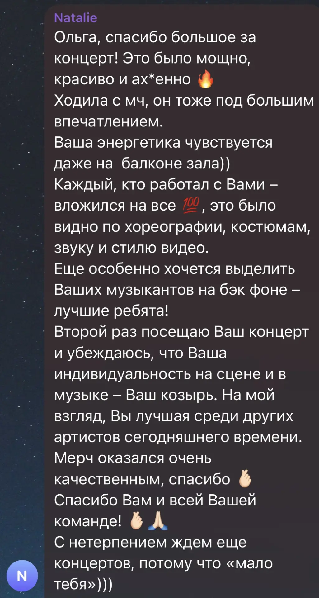 Ребятааааа 💘💘💘 сколько приятного от вас я читаю уже который день!!! 💗💗💗 люблю-люблю-люблюююю