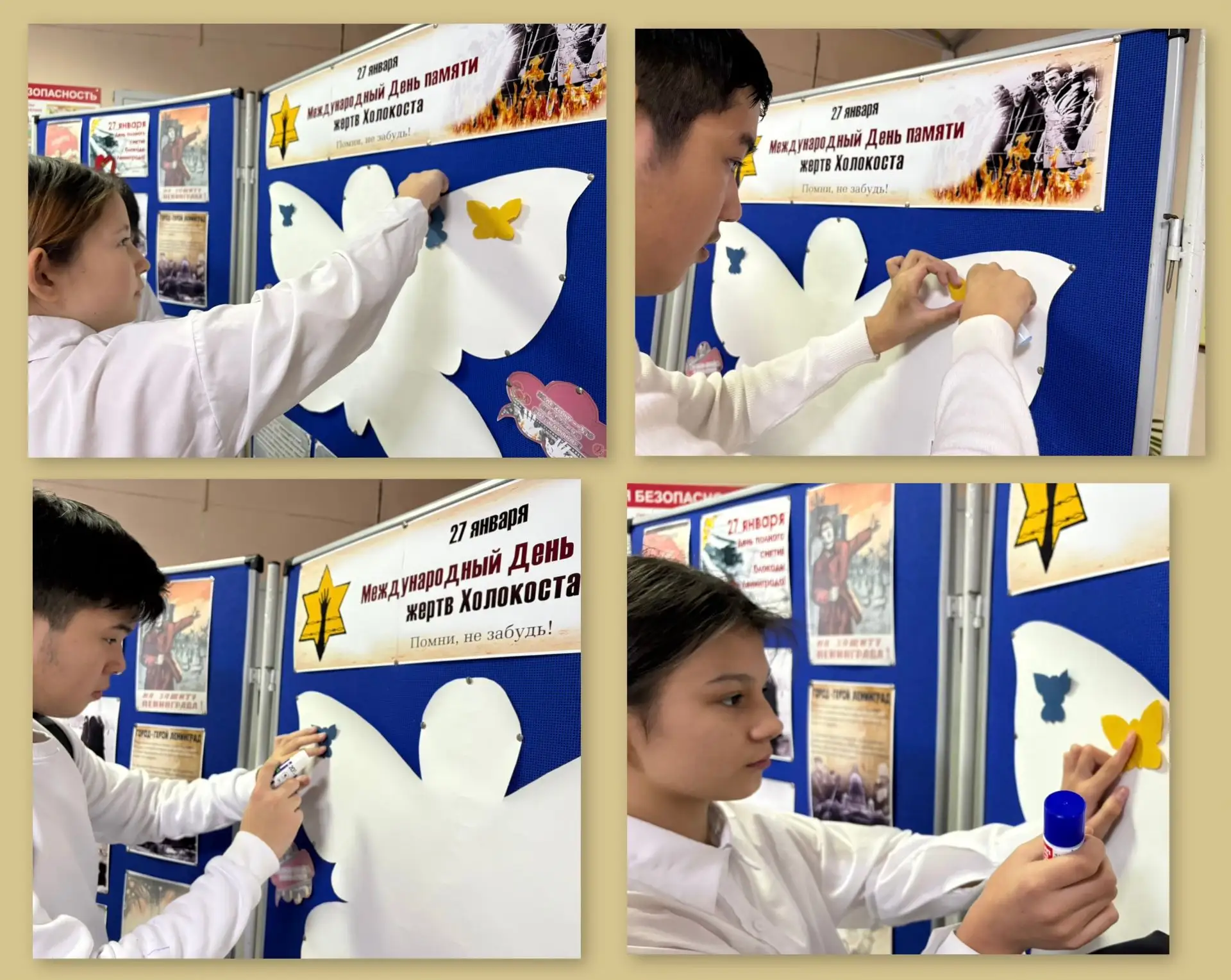 🕊В январе этого года в нашей стране проходит «Неделя Памяти жертв Холокоста» — масштабный цикл мемор
