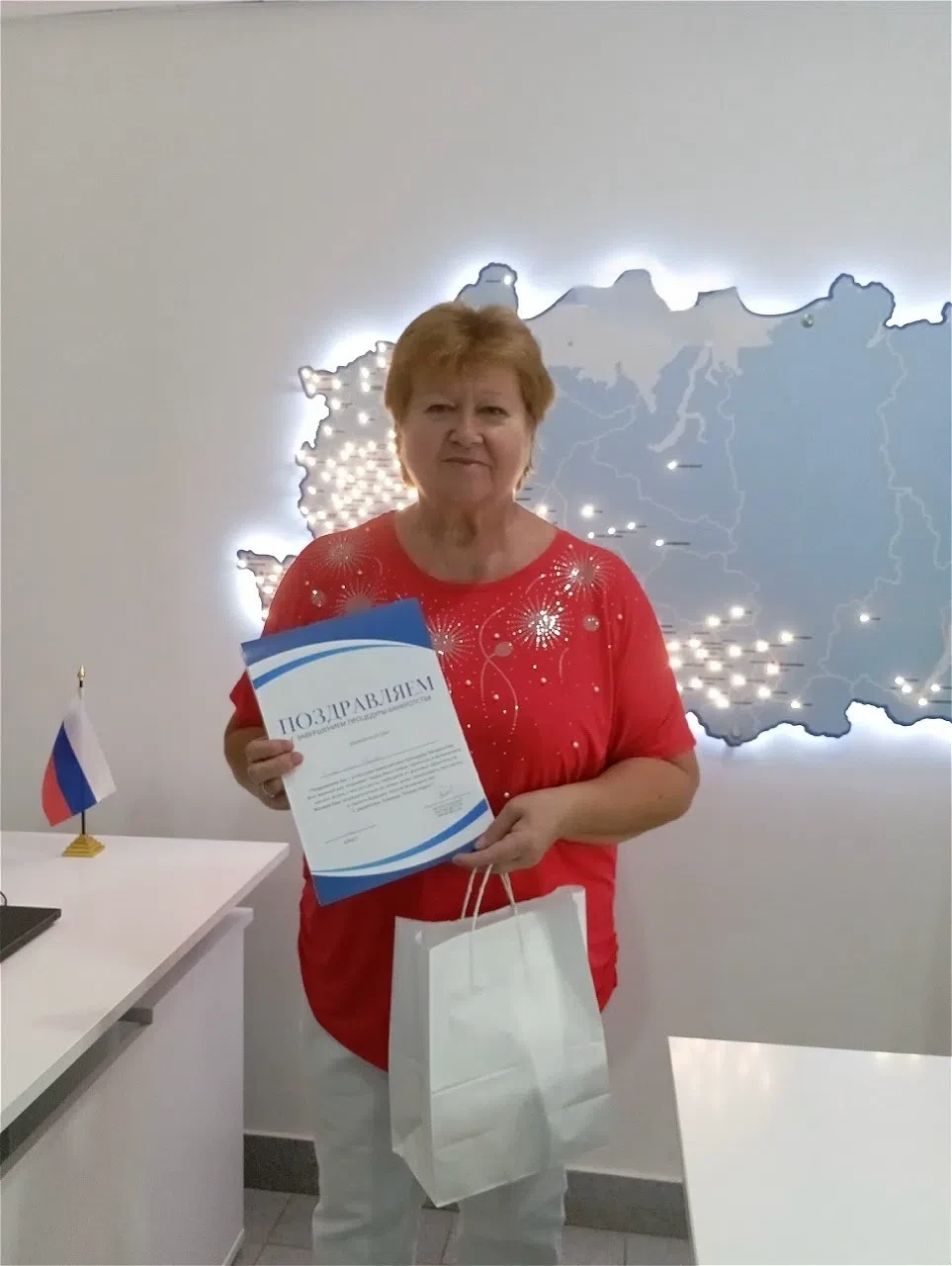 Титова Ольга Ивановна