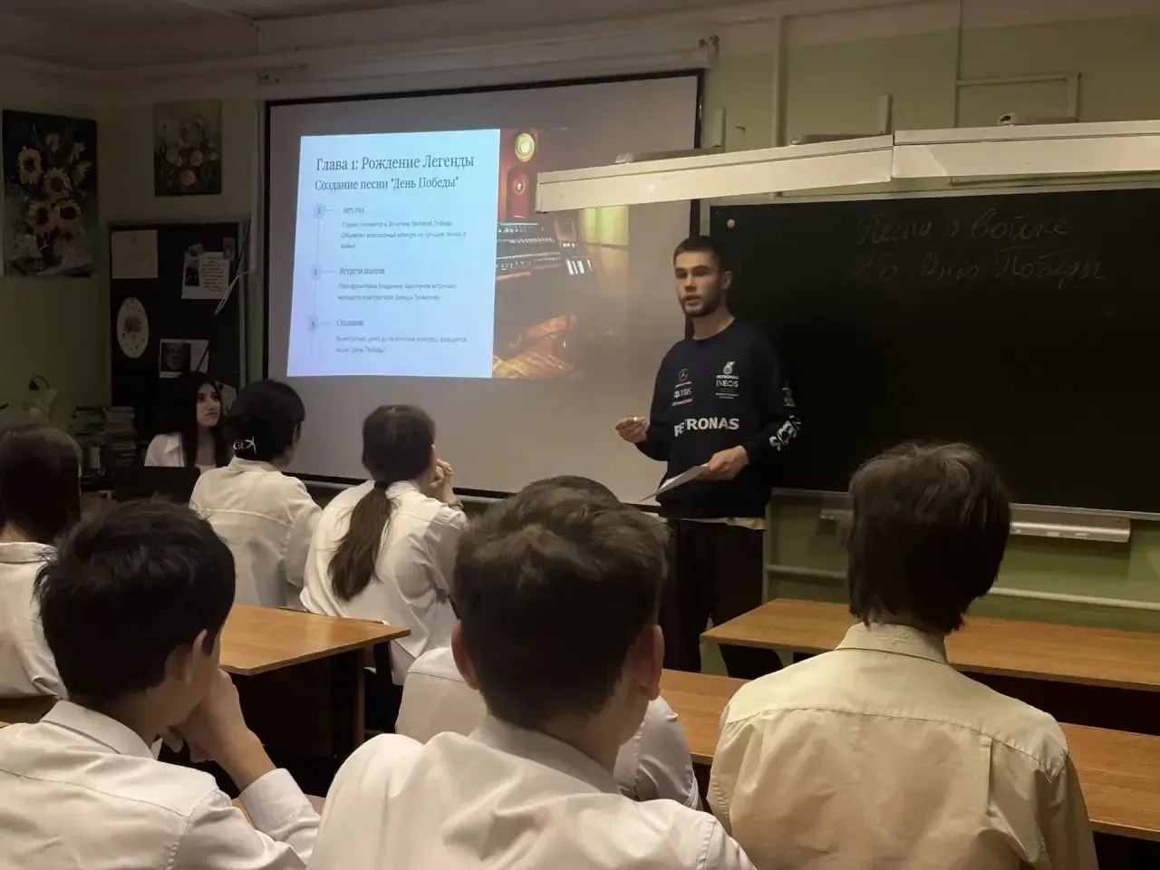🎶 Сегодня, 4 мая, в нашей школе прошли «Разговоры о важном» на тему: «Песни о войне. Ко Дню Победы».
