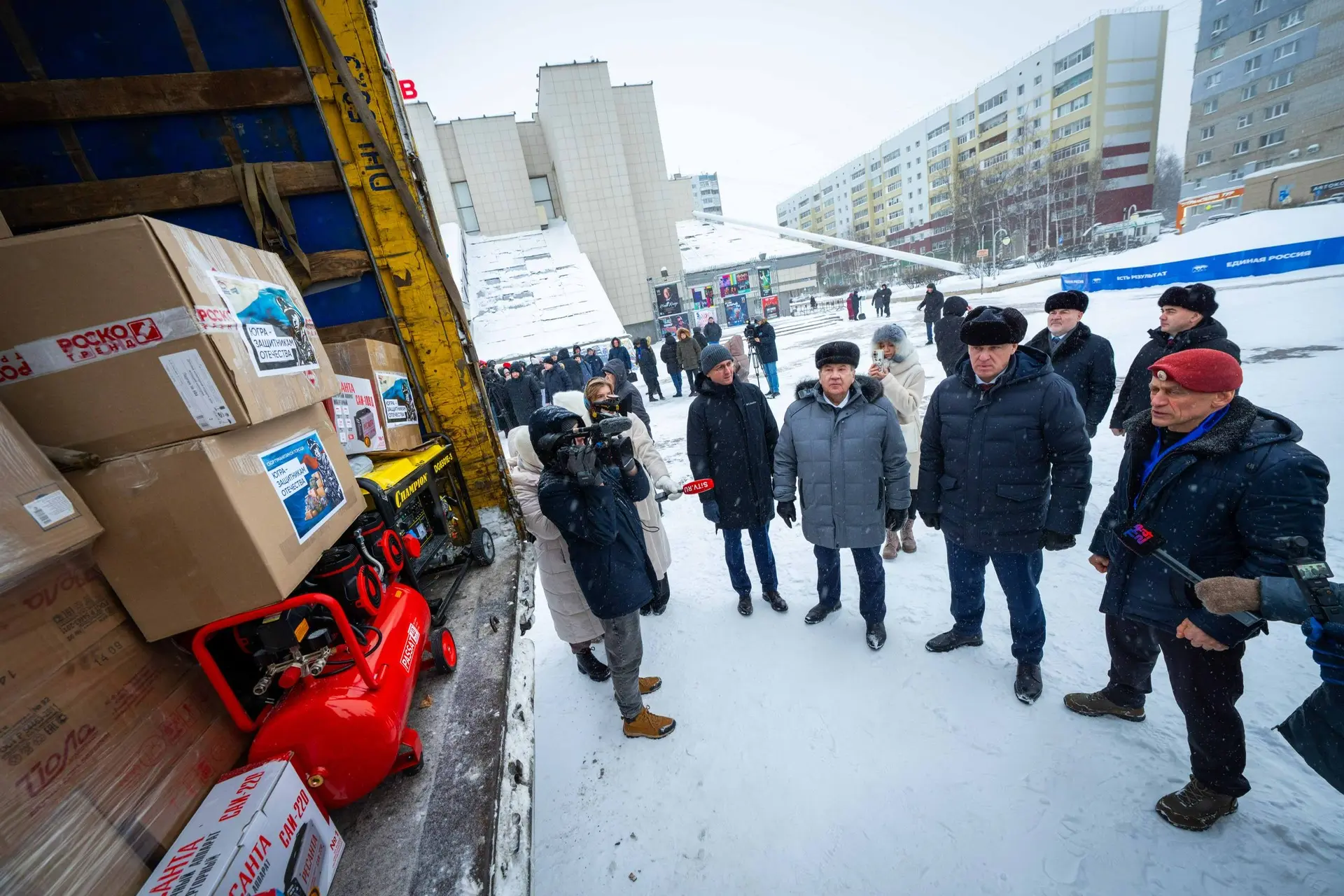 Из Нижневартовска отправили очередную партию гуманитарного груза. Помощь адресована нашим военнослуж