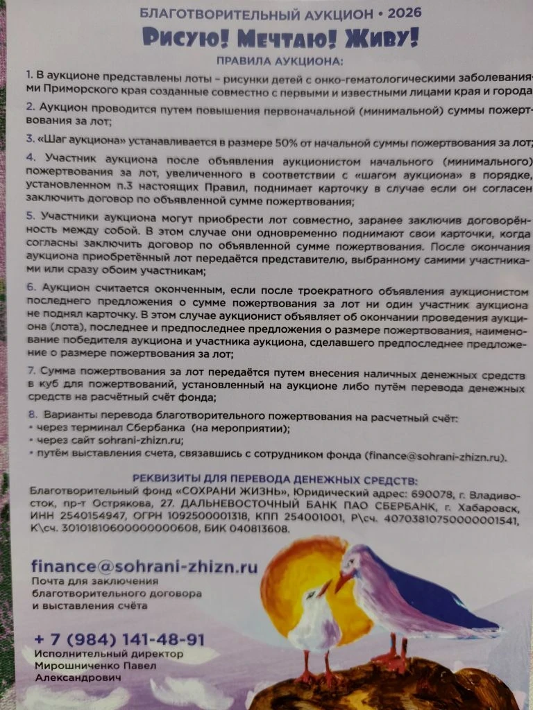 22 мая наши десятиклассники прикоснулись к настоящему чуду  22 мая наши десятиклассники стали волонт
