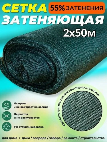Защитите растения от палящего солнца!