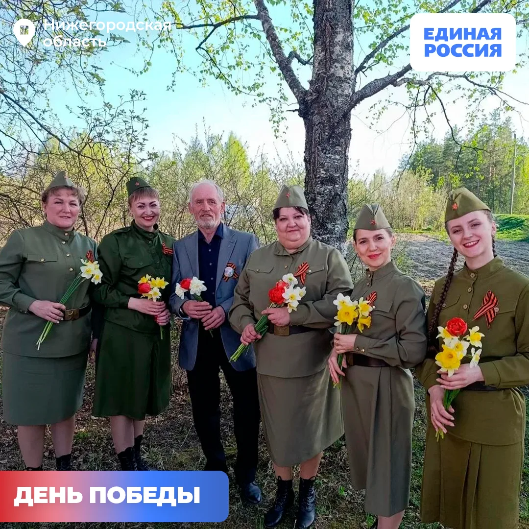 Во всей Нижегородской области отмечают День Победы 🇷🇺 Праздничные события, акции и памятные моменты 