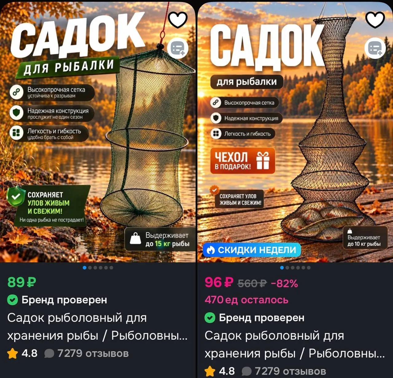 https://ozon.ru/t/zLAvisQ