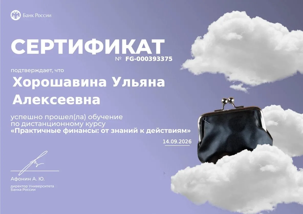 ГОРДИМСЯ НАШИМИ 💥