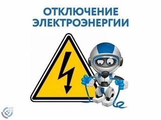 ВНИМАНИЕ! ВНИМАНИЕ! ВНИМАНИЕ!