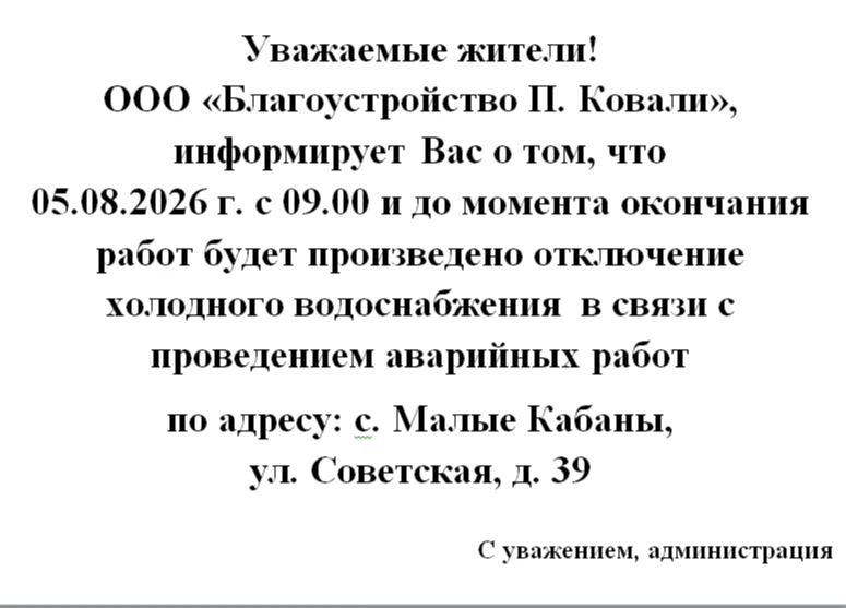 Медиа публикации
