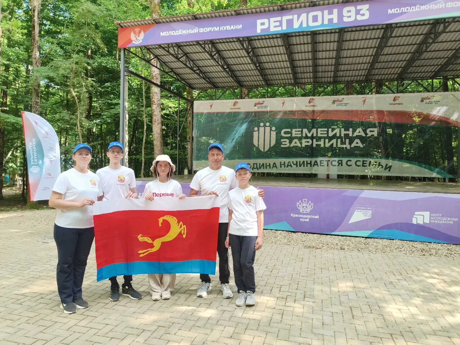 Родина начинается с семьи