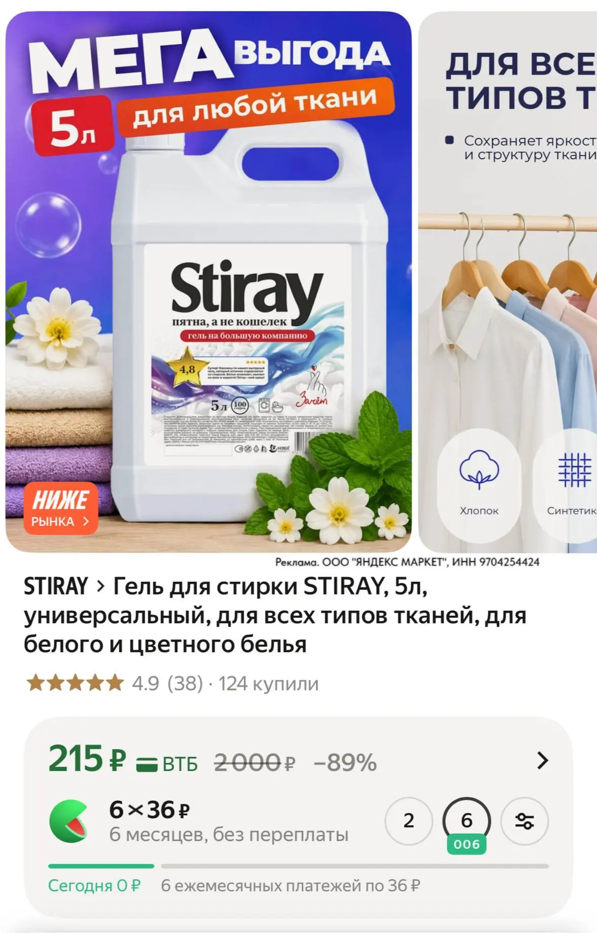 ⁣⁣⁣⁣⁣🛒Яндекс Маркет