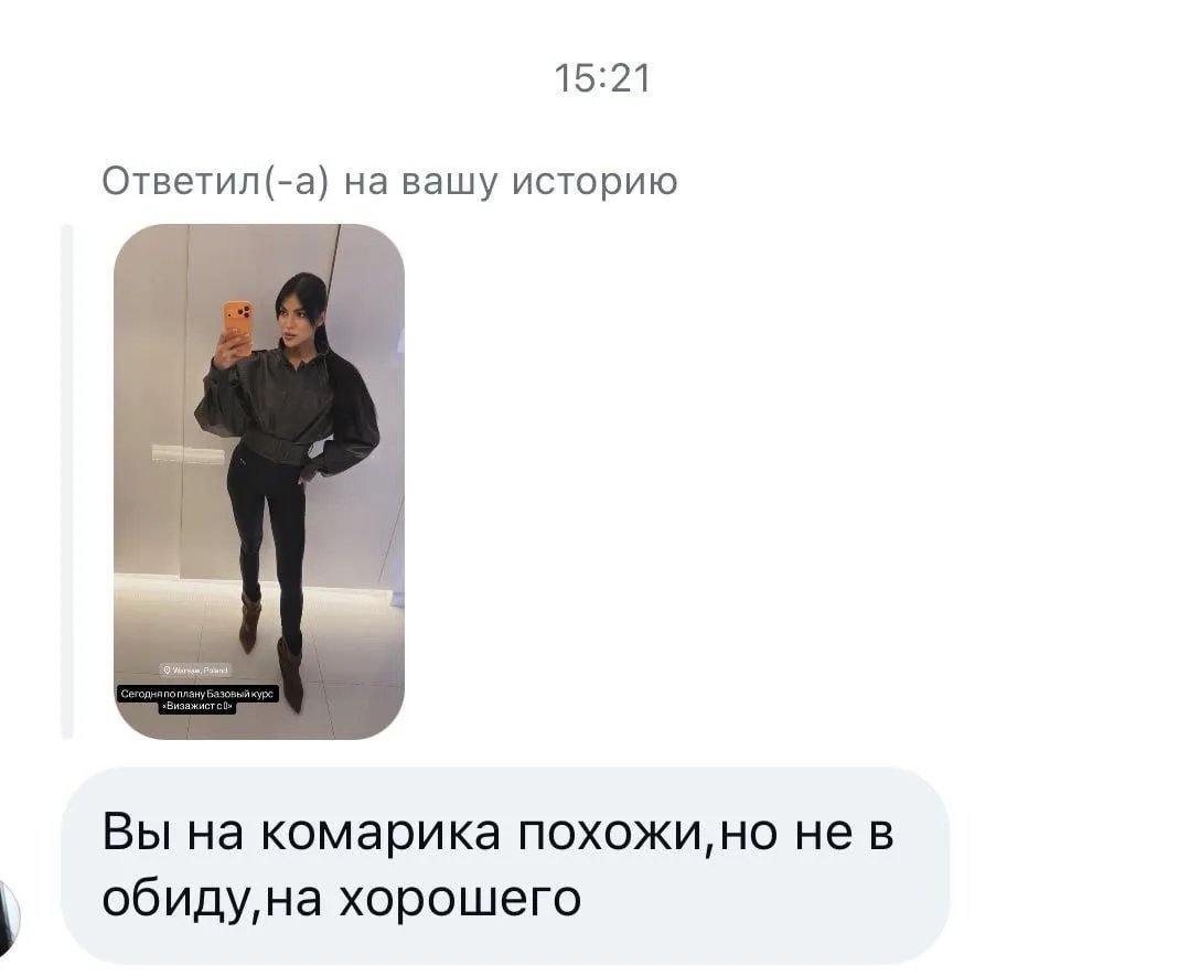 Фото