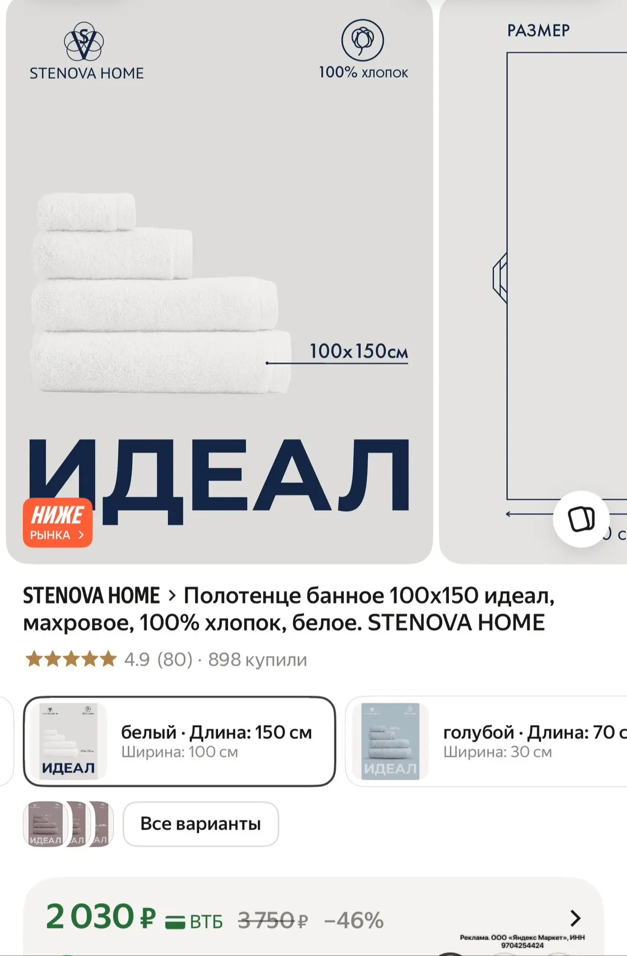 От подписчика :