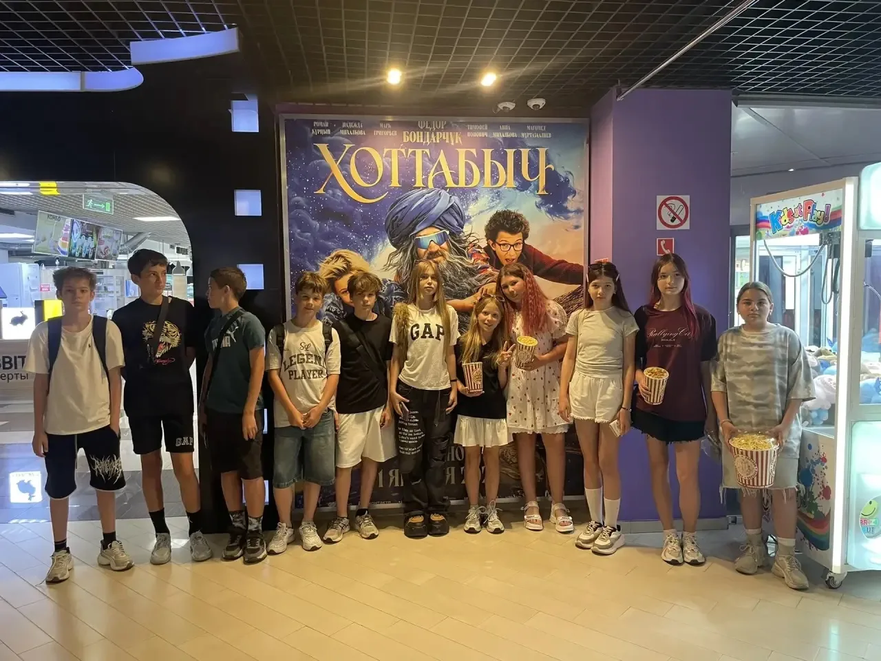 Спортивно-патриотический отряд «Пламя» увлекательно начал новую неделю в лагере, посетив кинотеатр в
