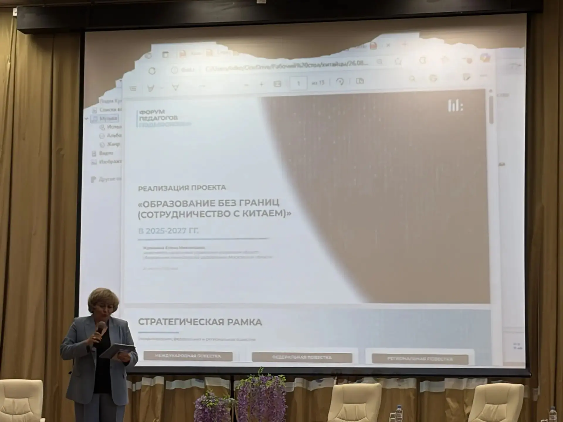 26 августа 2026 г. администрация школы совместно с руководителями образовательных орган...