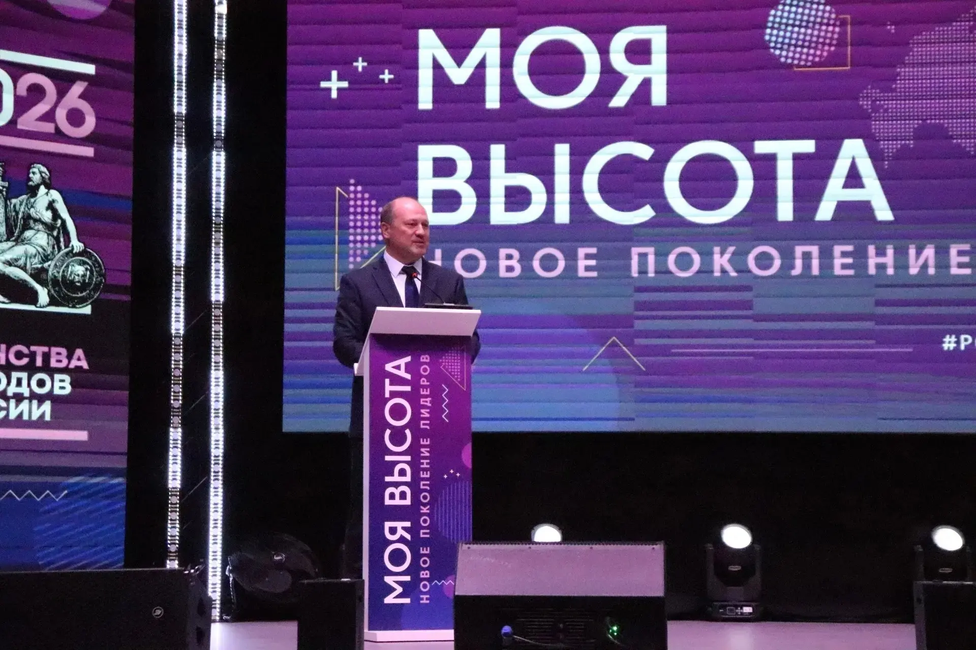 🎉Завершился II Межрегиональный форум молодых педагогов «Моя высота»!  Молодые педагоги нашей школы п