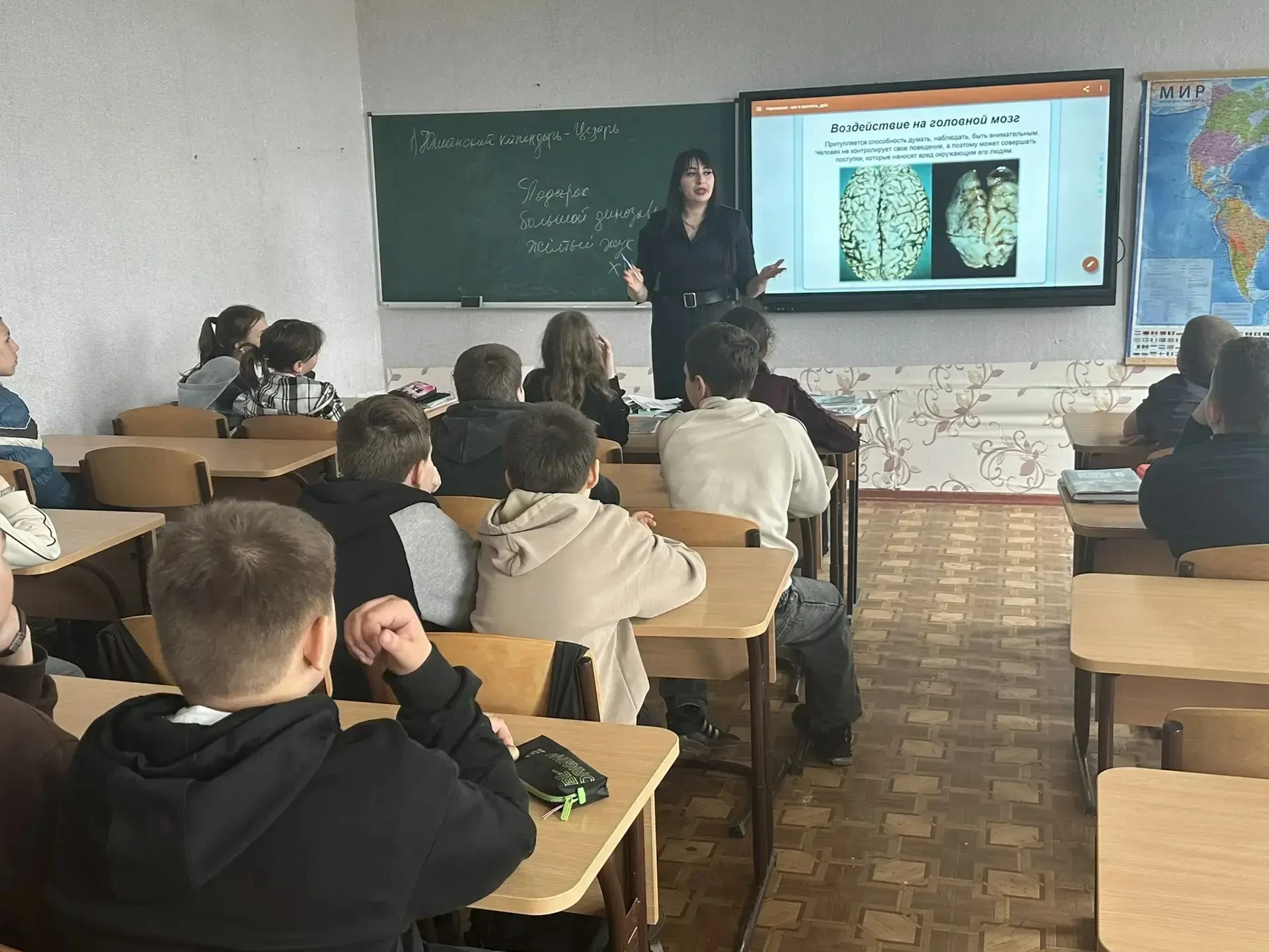 Сегодня в нашей школе прошёл урок здоровья "Наркомания  - шаг в пропасть."  Мероприятие...