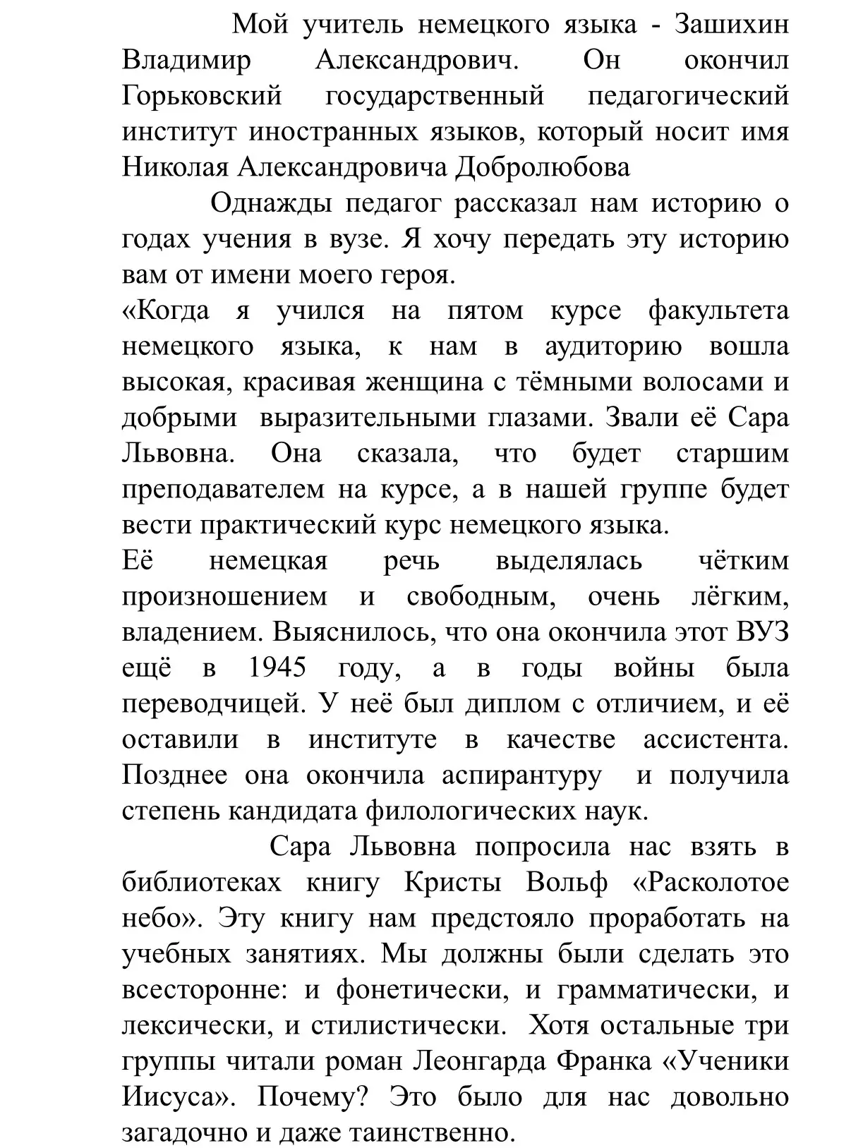 19 апреля в России отмечается День единых действий в память о геноциде советского народ...