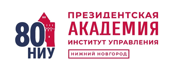 📚 XV Международный Симпозиум «Государственное и муниципальное управление в России: традиции и соврем