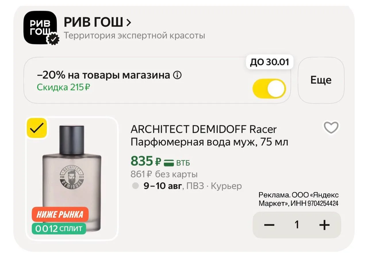 Медиа публикации