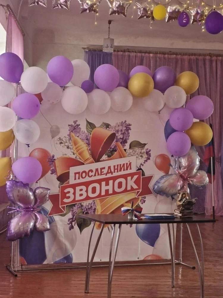 26 мая 2026 года, для воспитанников ГБУ "Шахтерского детского дома-интерната для инвали...