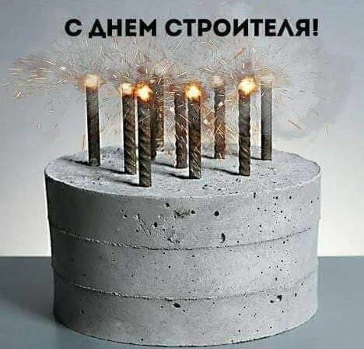 В 2026 году отмечается 70 лет празднования Дня строителя.