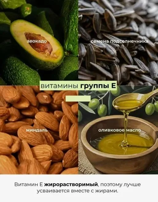 Изображение 1 к публикации «Здоровое меню»