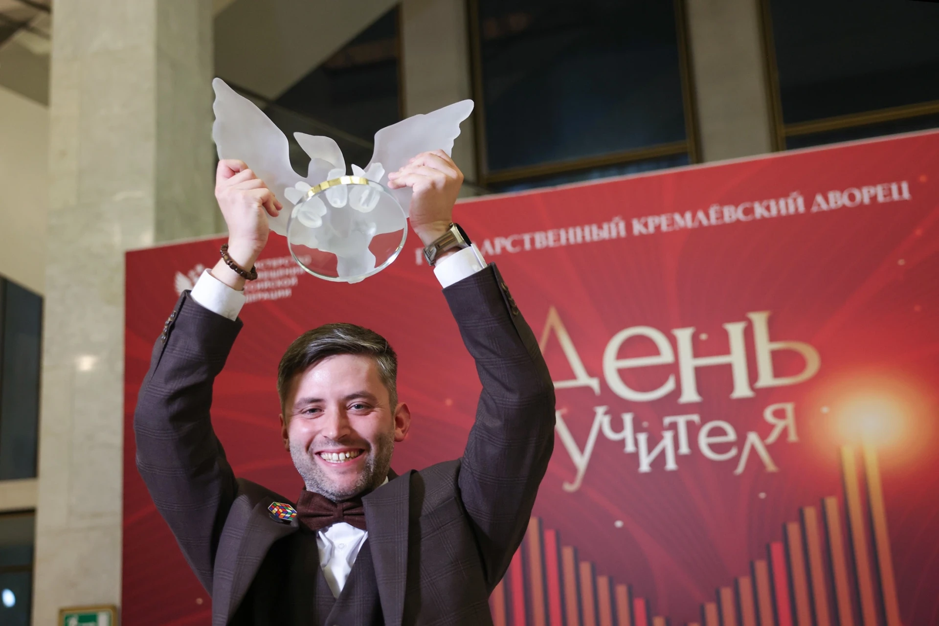 «Учитель — почти актерская профессия: мы выходим к классу почти как на сцену»