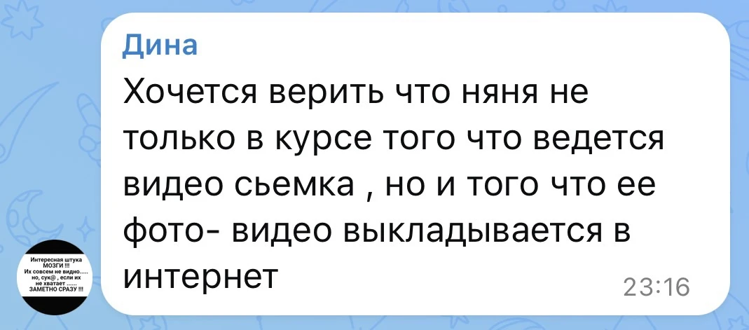 Мне одной кажется, что это они🤣?