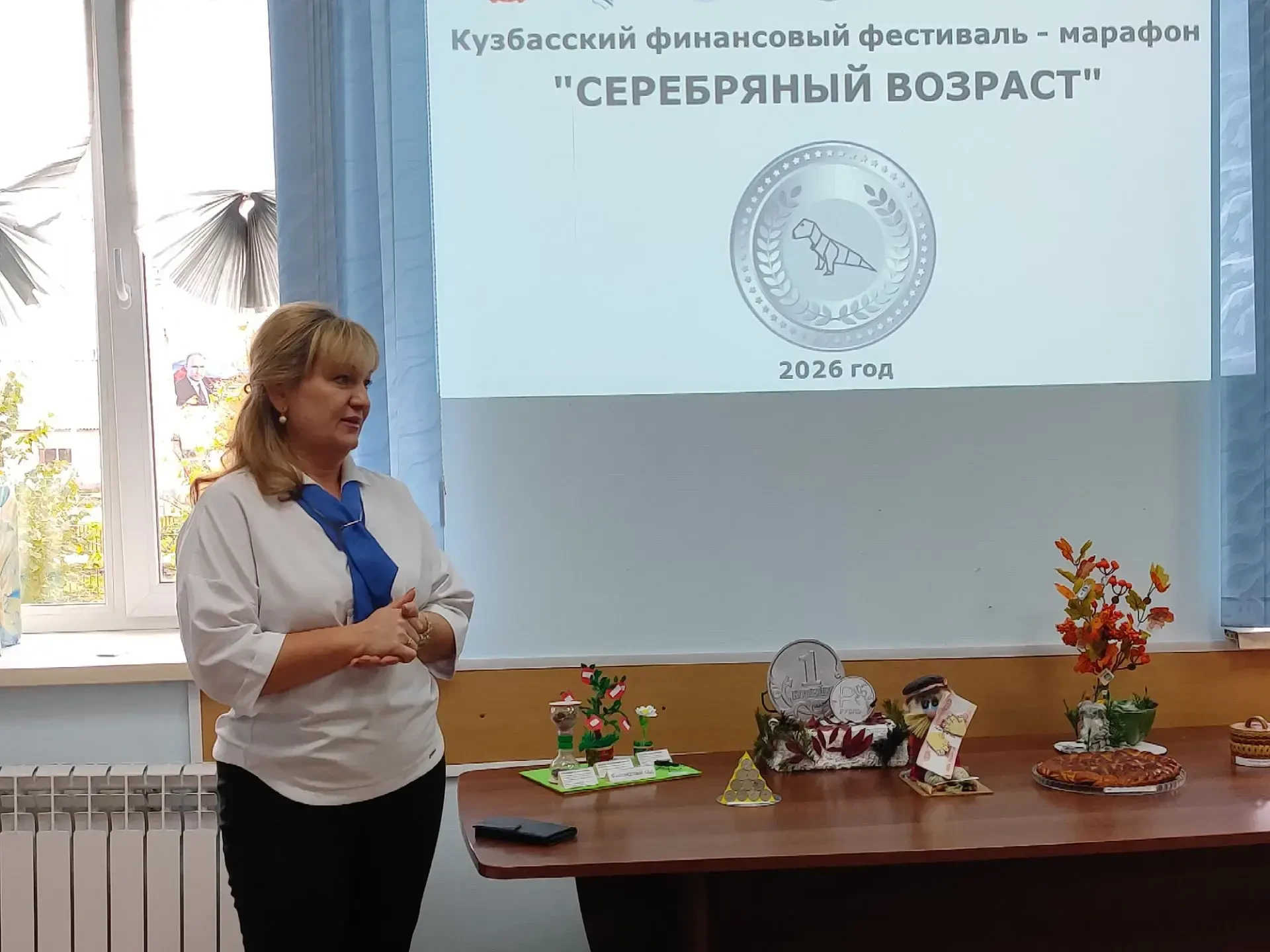 Финансовый фестиваль-марафон «Серебряный возраст» успешно прошёл во всех муниципалитета...
