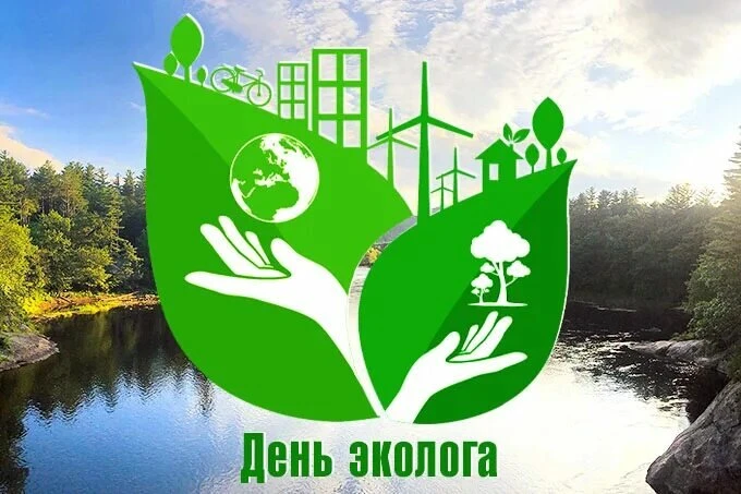 🍀Четвёртый день в лагере дневного пребывания детей, был посвящён Всемирному дню охраны окружающей с