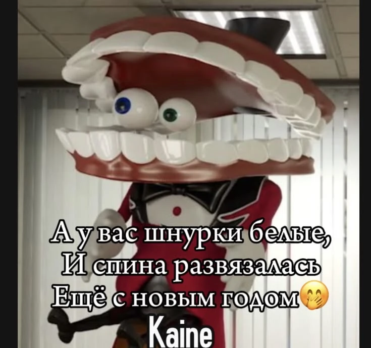 Вот это шутки