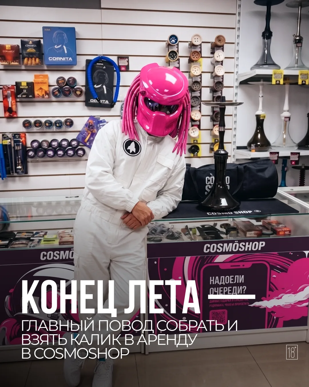 Последние теплые закаты, вечерние посиделки на балконе или выезды на природу.